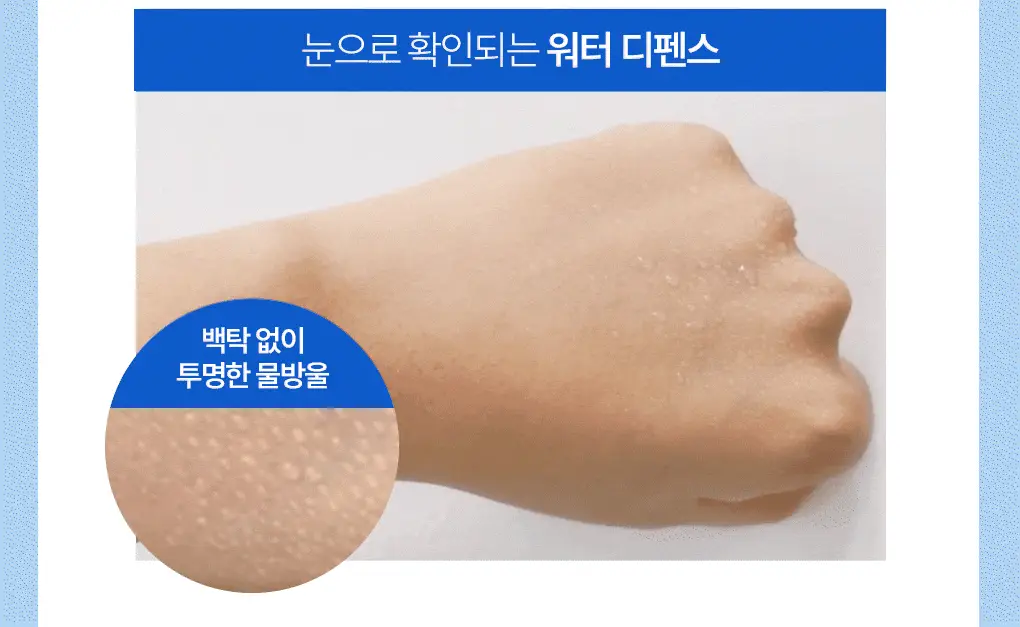 [대용량]식물나라 보송/쿨링/워터프루프 선 스틱 3종(리필기획/1+1) 상세페이지 26